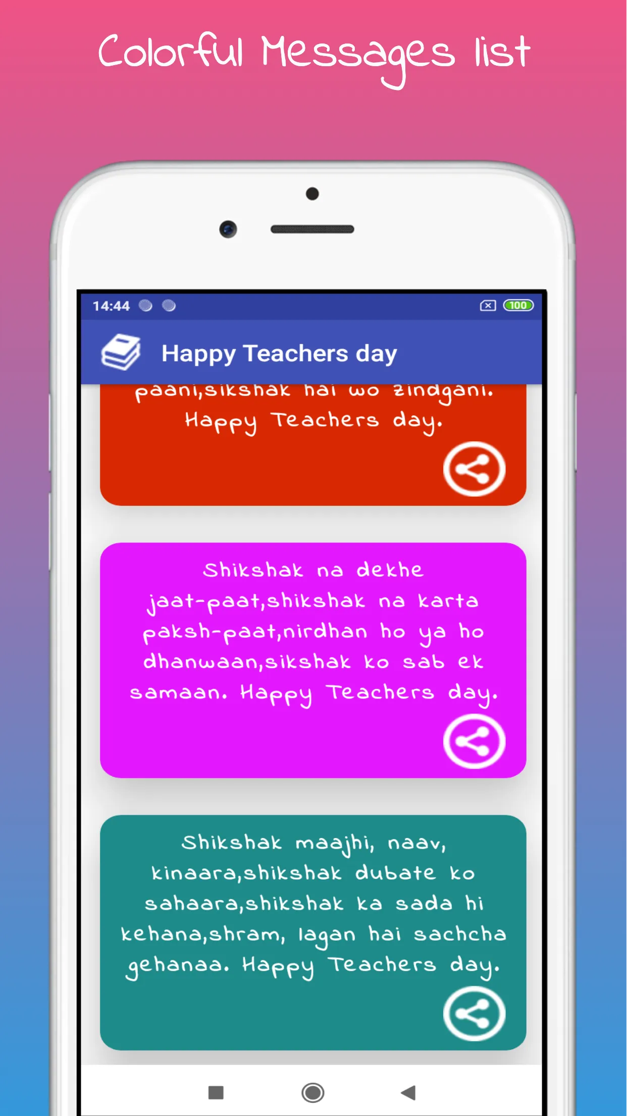 English Hindi Messages 2023 | Indus Appstore | Screenshot