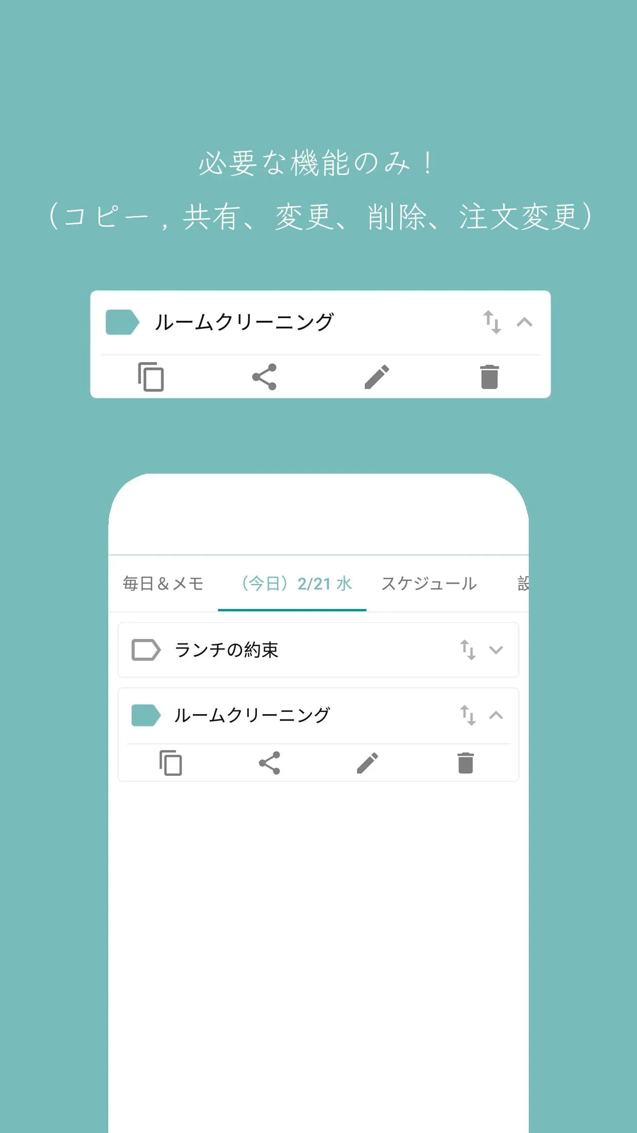 To-Do! | Indus Appstore | Screenshot