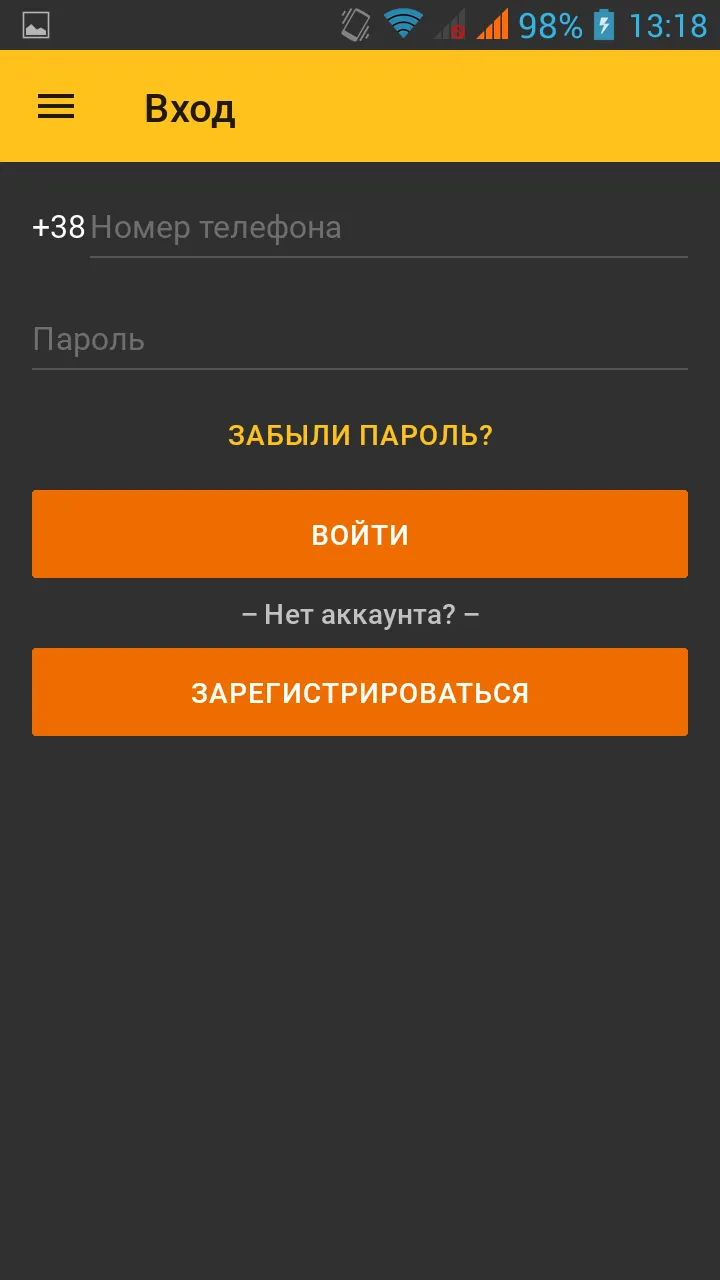 Такси Вираж Одесса, Днепр, Кие | Indus Appstore | Screenshot