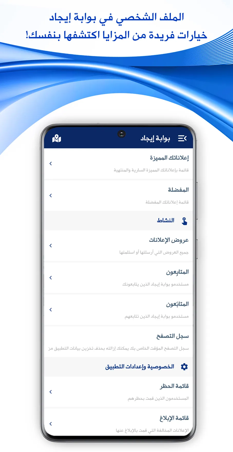 بوابة إيجاد منصة إعلانات مبوبة | Indus Appstore | Screenshot