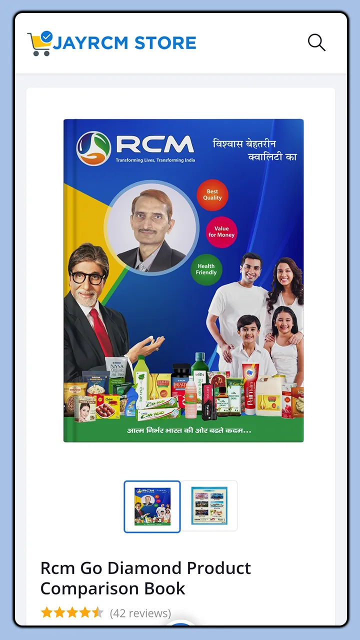 JayRcm Store App -Rcm Business | Indus Appstore | Screenshot