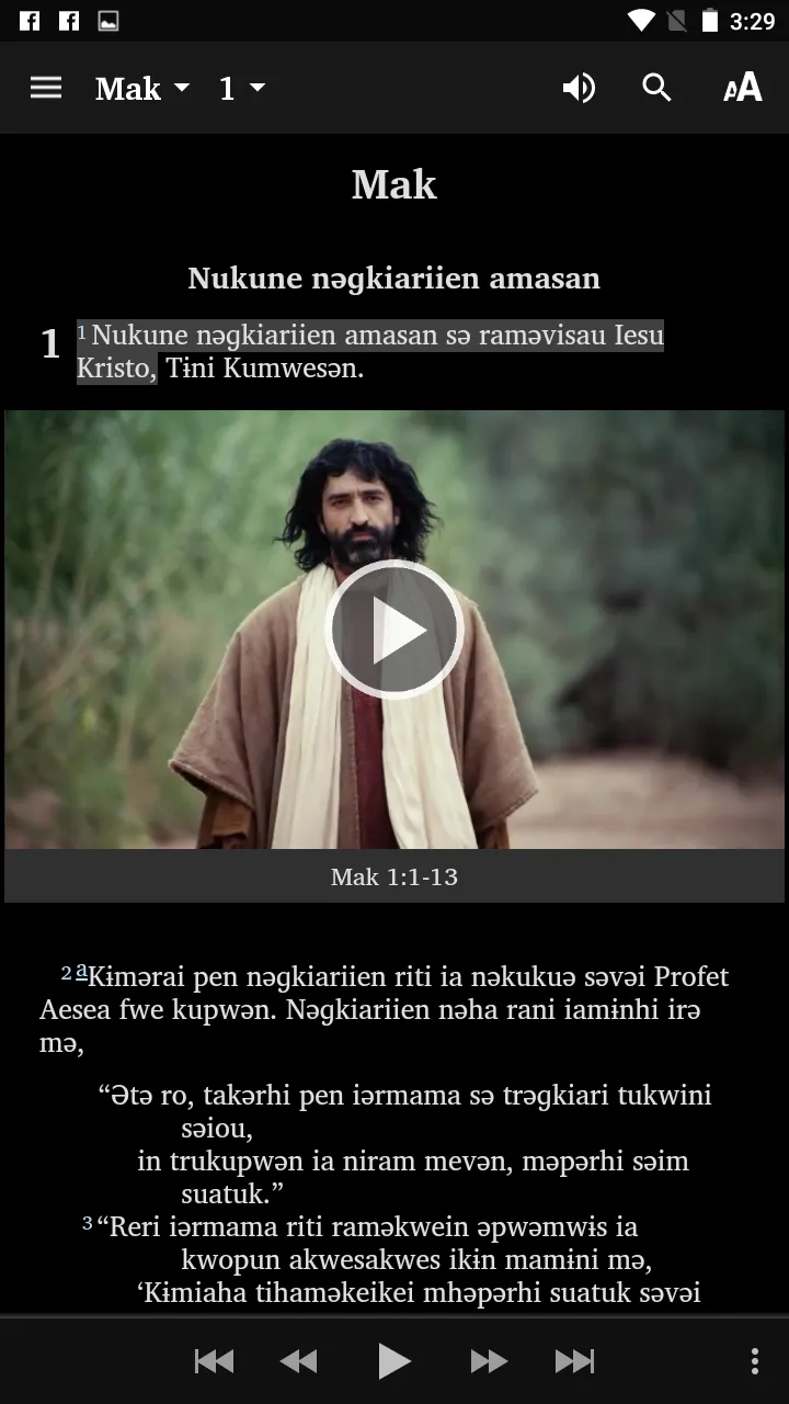 Kwamera Bible | Indus Appstore | Screenshot