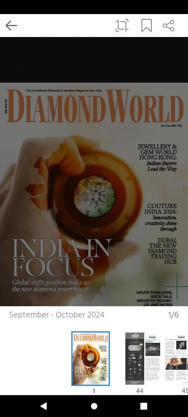 Diamond World | Indus Appstore | Screenshot