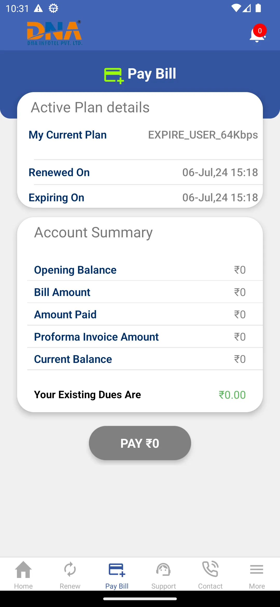 DNA INFOTEL | Indus Appstore | Screenshot