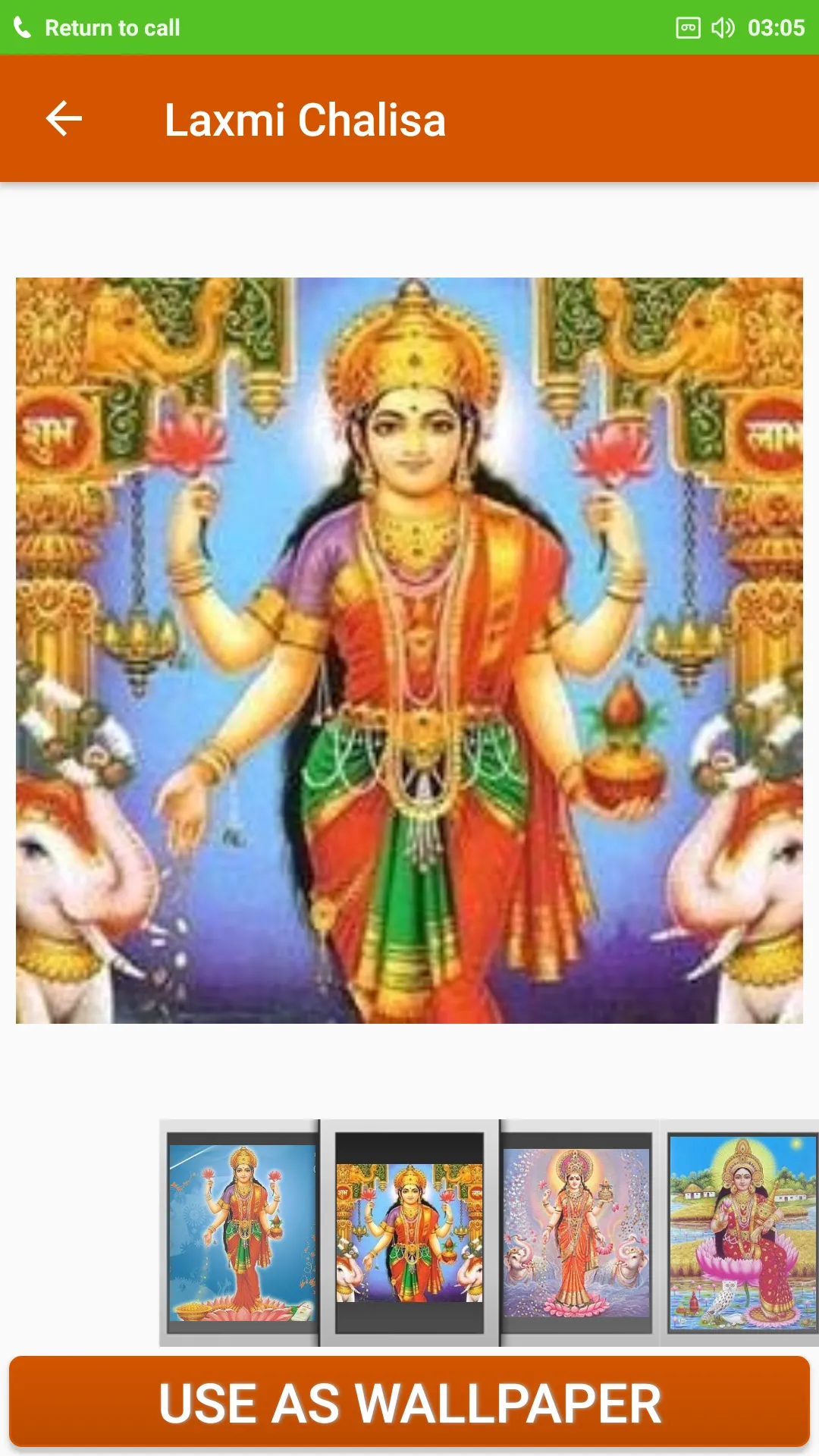 Laxmi Chalisa | Indus Appstore | Screenshot