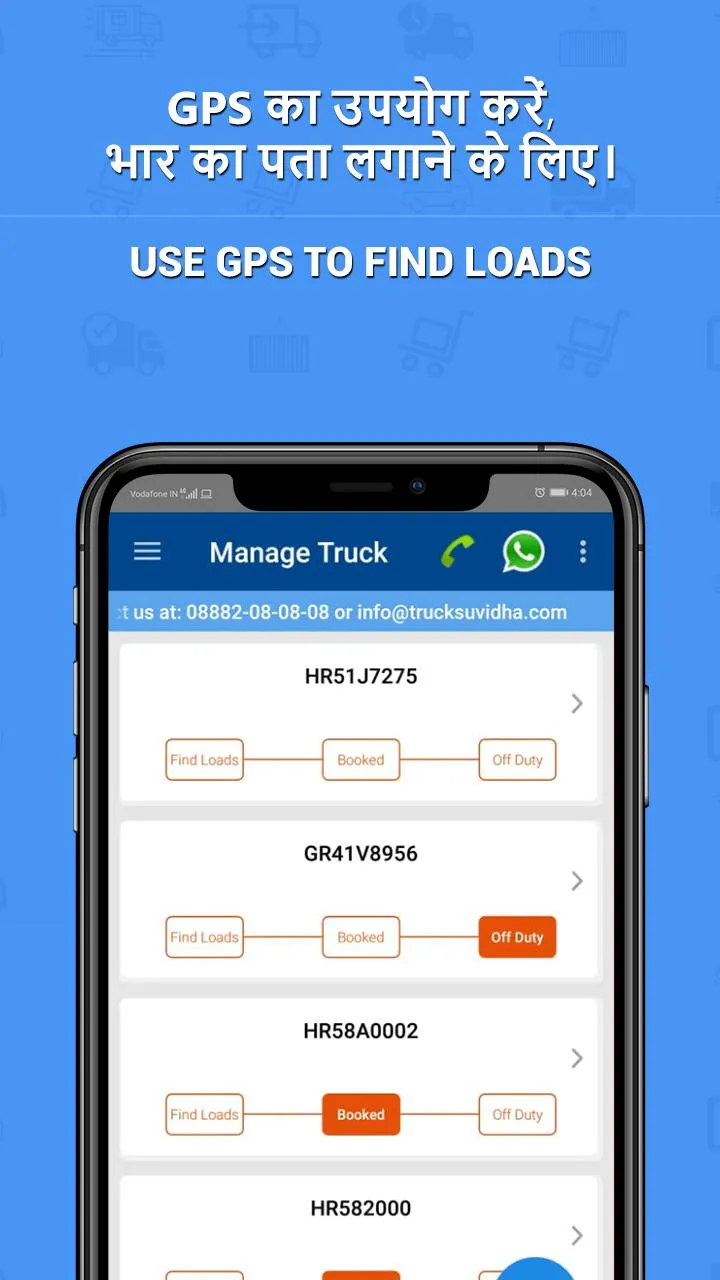 TruckSuvidha Online Truck Load | Indus Appstore | Screenshot