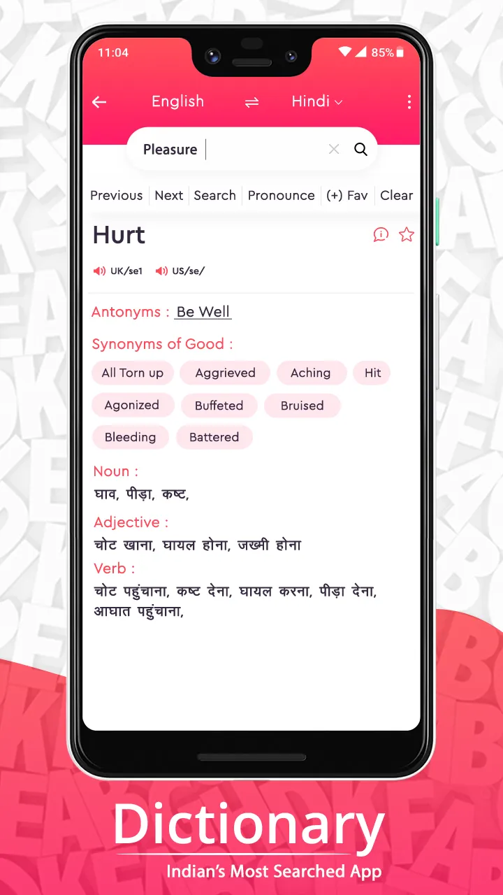 English to Hindi U Dictionary | Indus Appstore | Screenshot