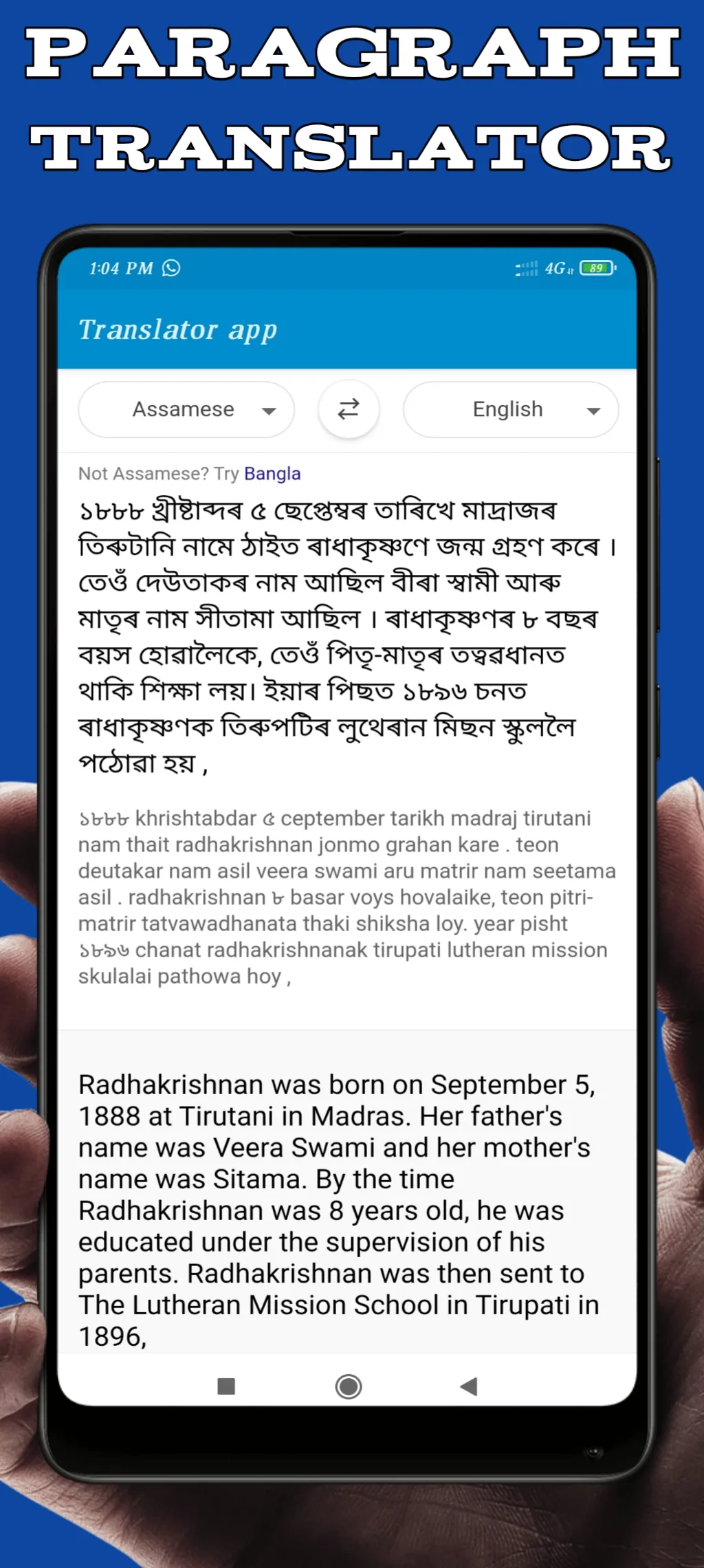 Translator Assamese to English | Indus Appstore | Screenshot