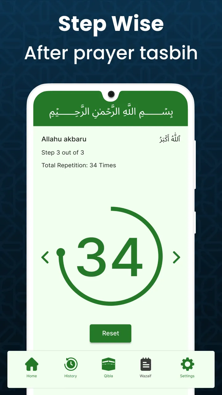 Tasbih Sebha & Qibla direction | Indus Appstore | Screenshot