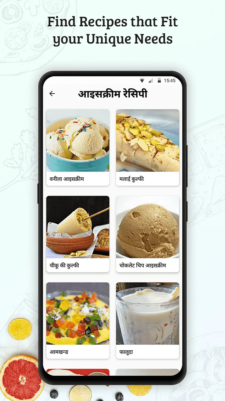 Recipes in Hindi | Indus Appstore | Screenshot