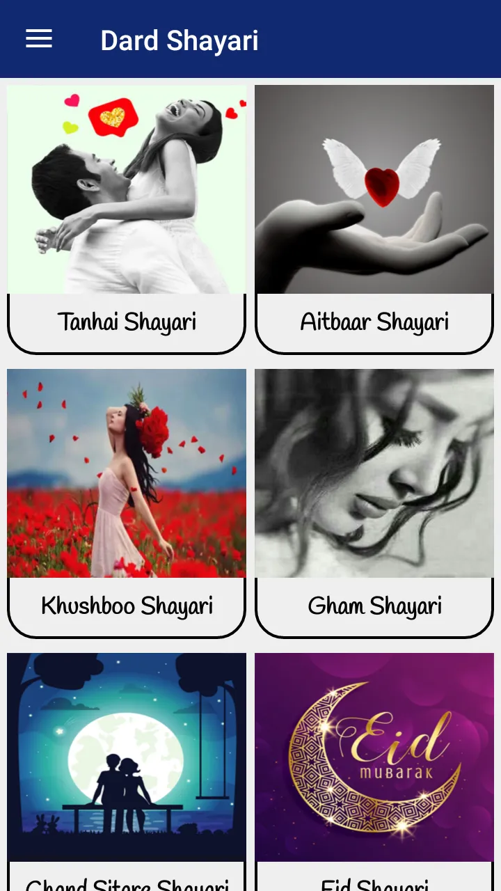 Dard Shayari - दर्द शायरी | Indus Appstore | Screenshot