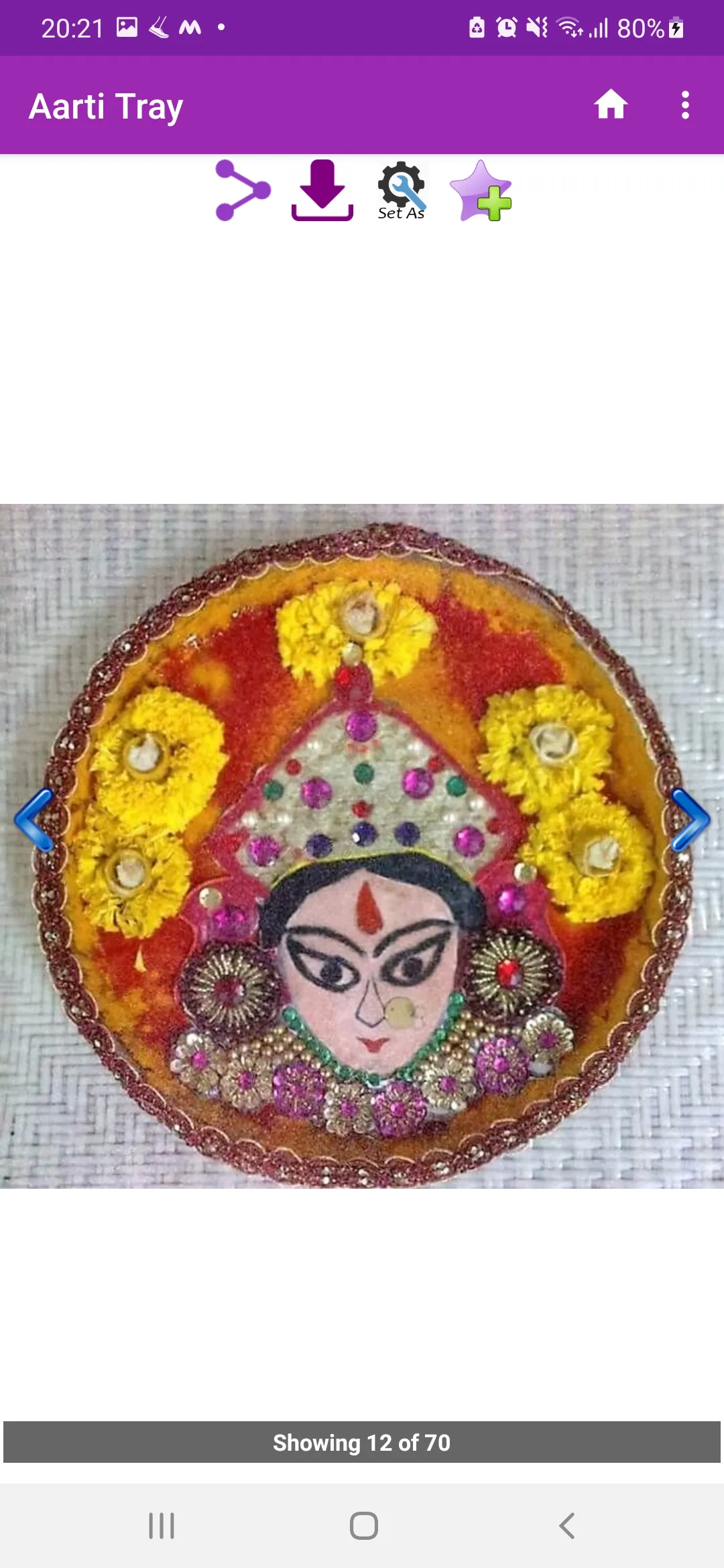 Aarti Tray Gallery | Indus Appstore | Screenshot