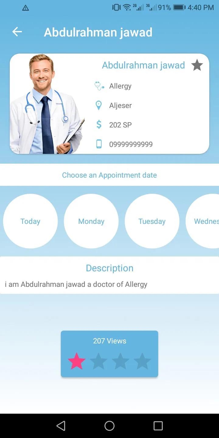 Doctor on time | Indus Appstore | Screenshot