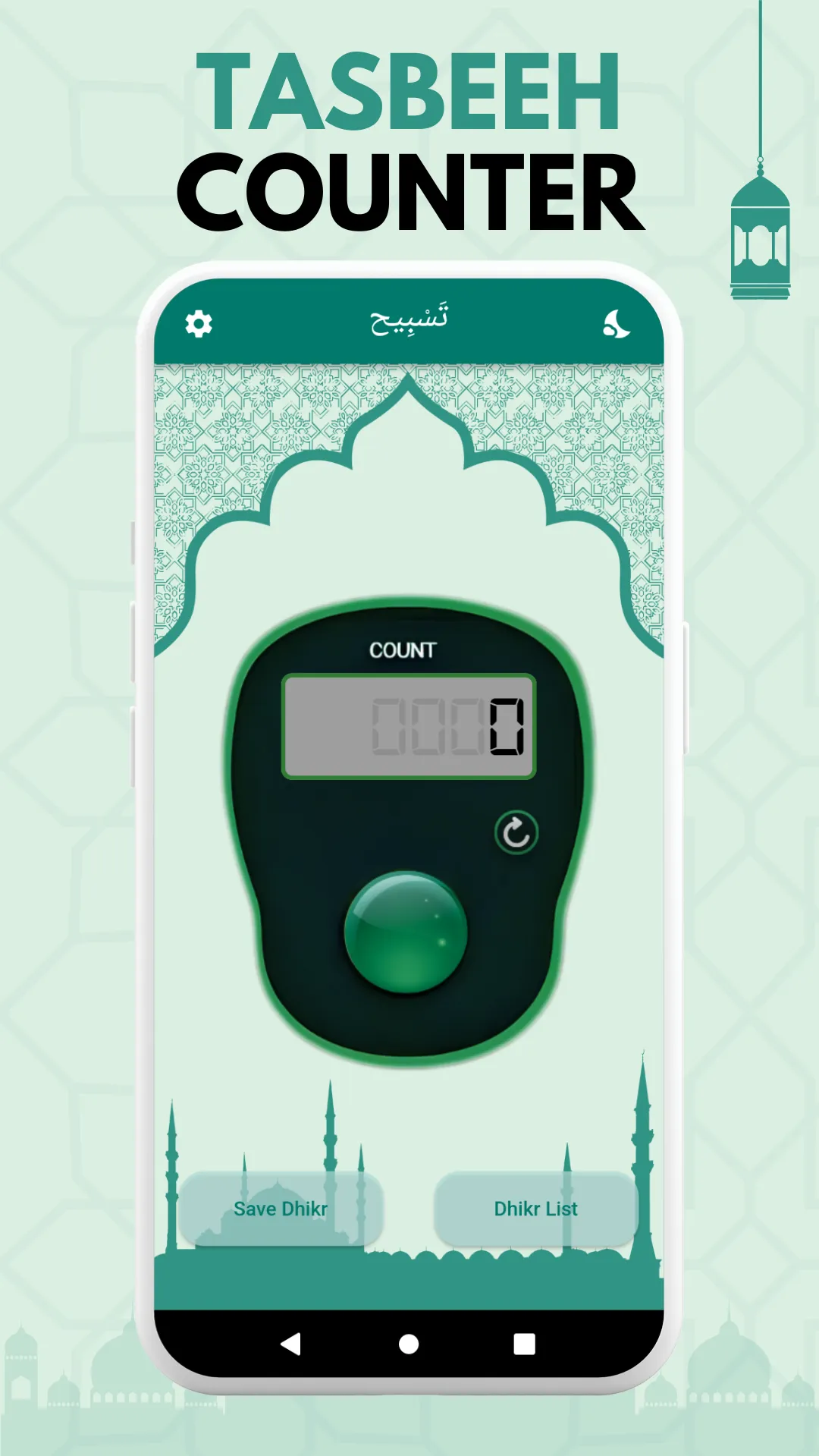 Tasbeeh Counter: Dhikr Counter | Indus Appstore | Screenshot