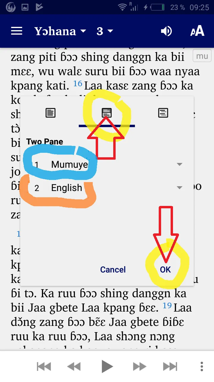 Mumuye with English | Indus Appstore | Screenshot