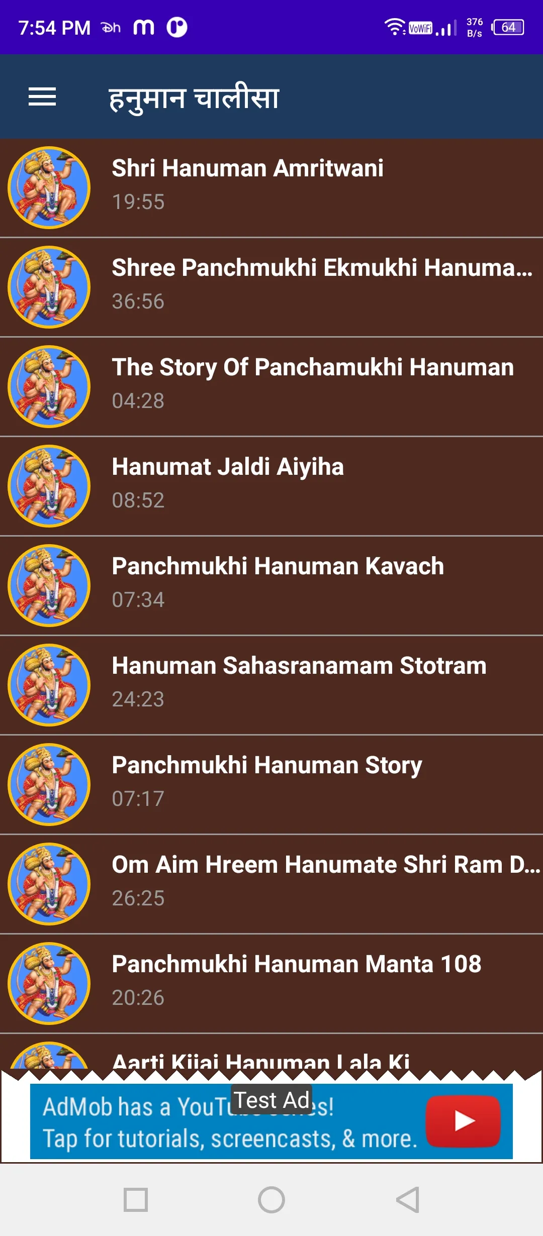 Hanuman Chalisa Audio | Indus Appstore | Screenshot