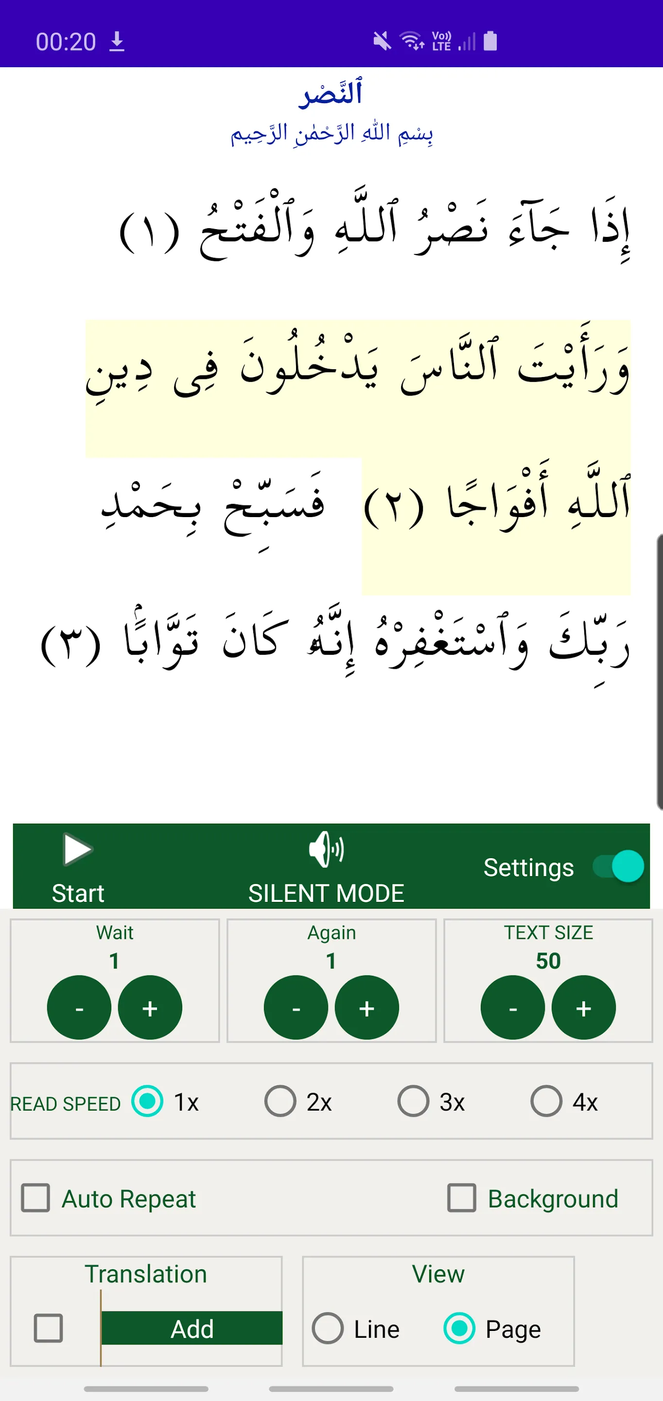 Learn The Whole Holy Quran | Indus Appstore | Screenshot