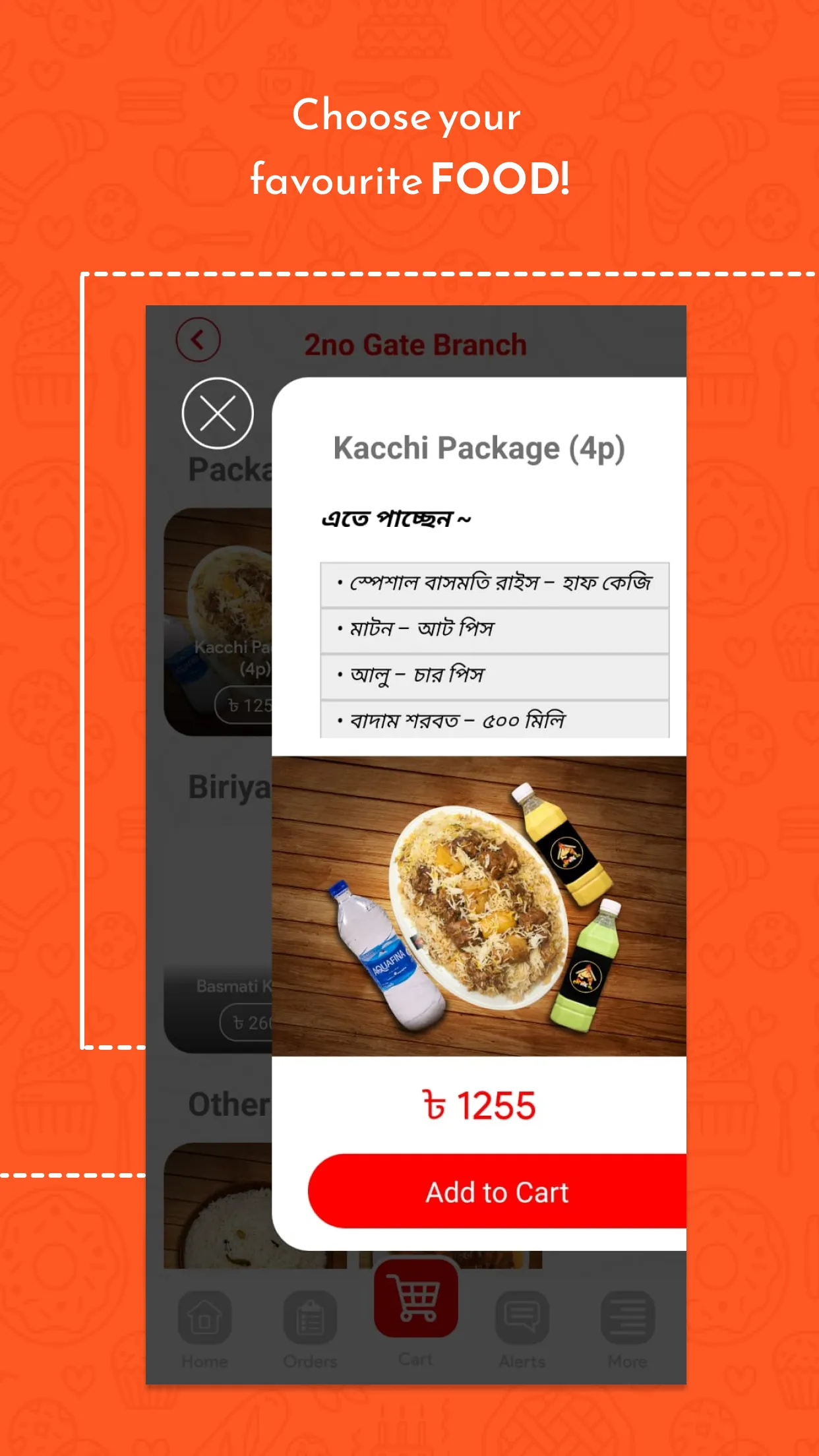 DFood Delivery | Indus Appstore | Screenshot