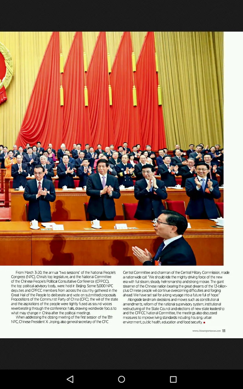 China Report Asean | Indus Appstore | Screenshot