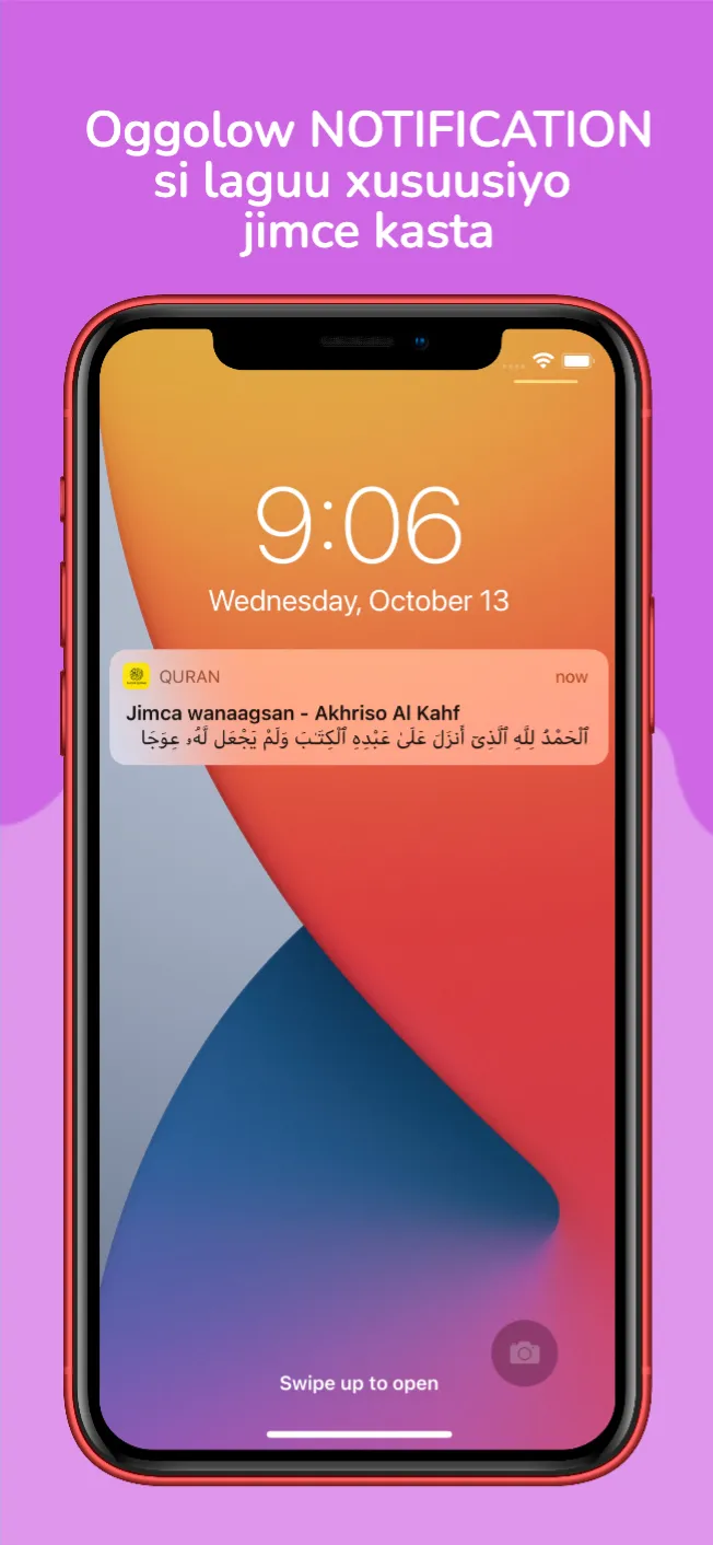 Quran - Soomaali | Indus Appstore | Screenshot
