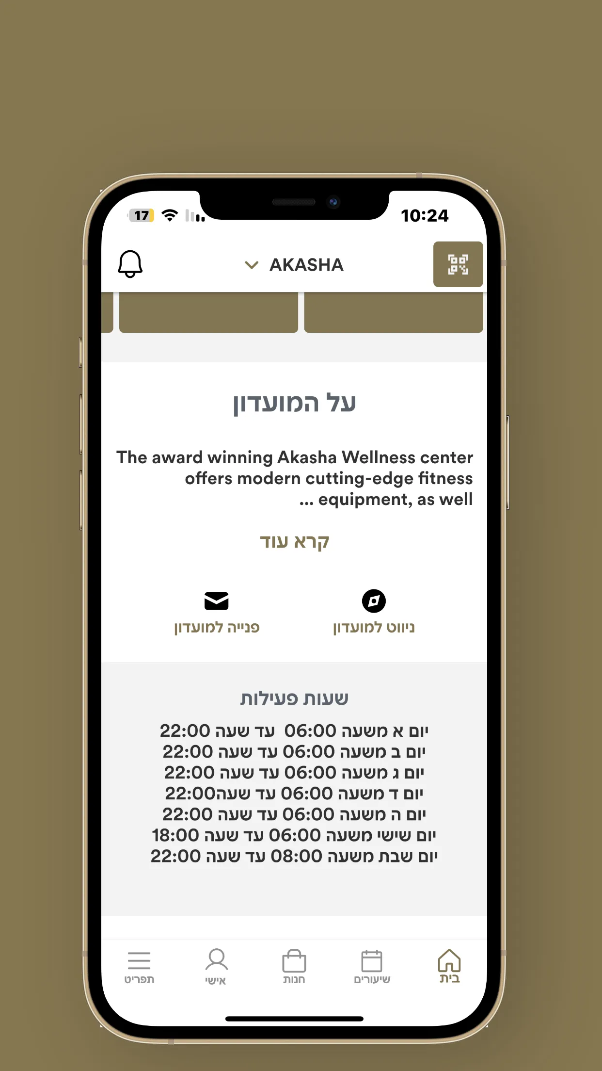 Akasha-gym | Indus Appstore | Screenshot