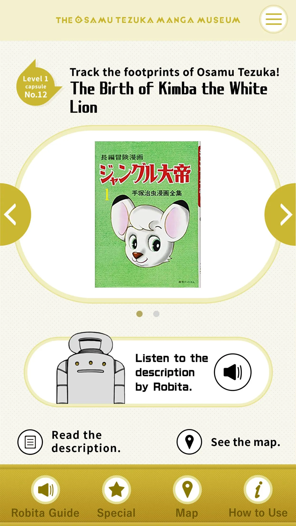 The Osamu Tezuka Manga Museum  | Indus Appstore | Screenshot