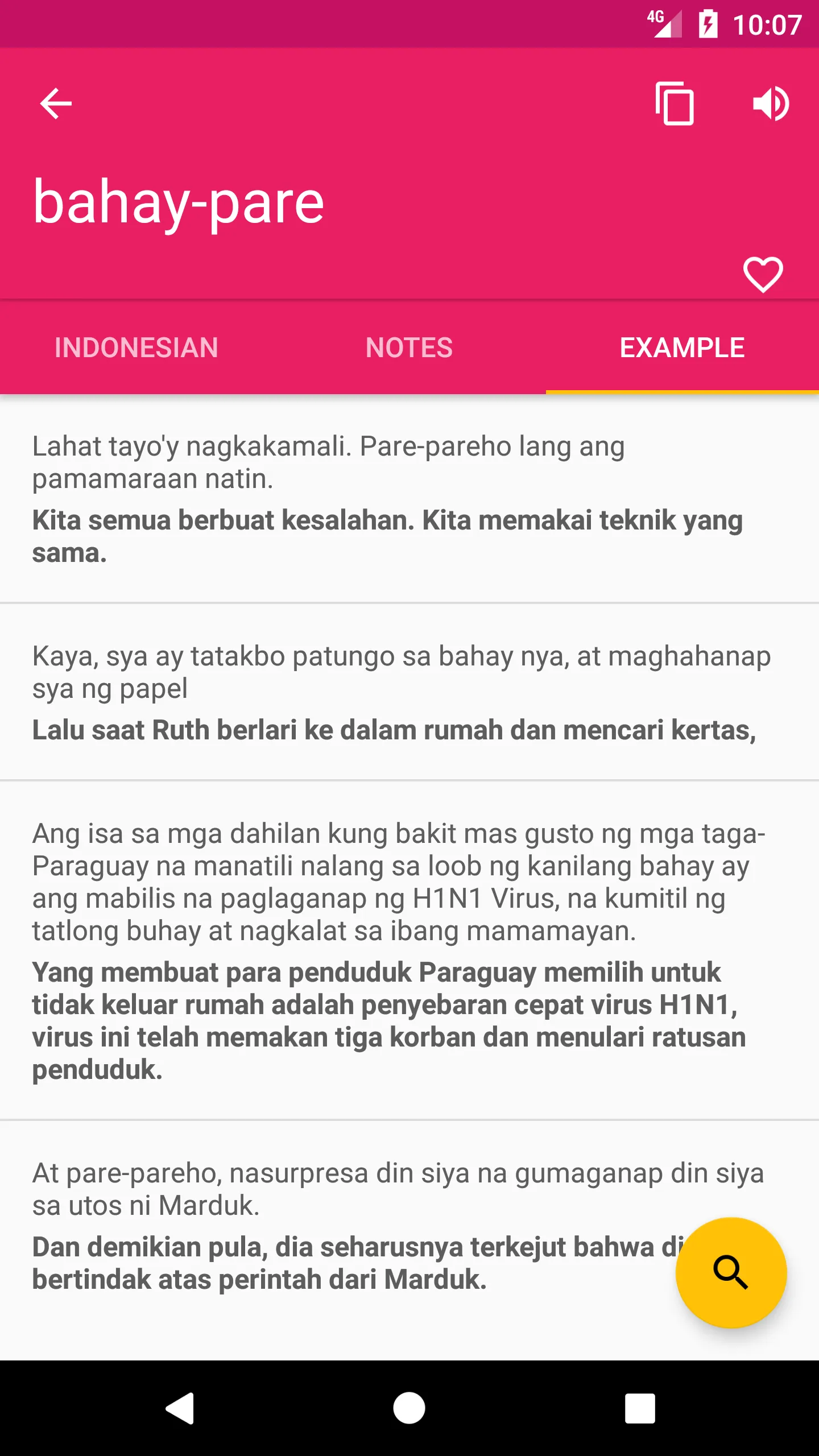 Indonesian Filipino Dictionary | Indus Appstore | Screenshot