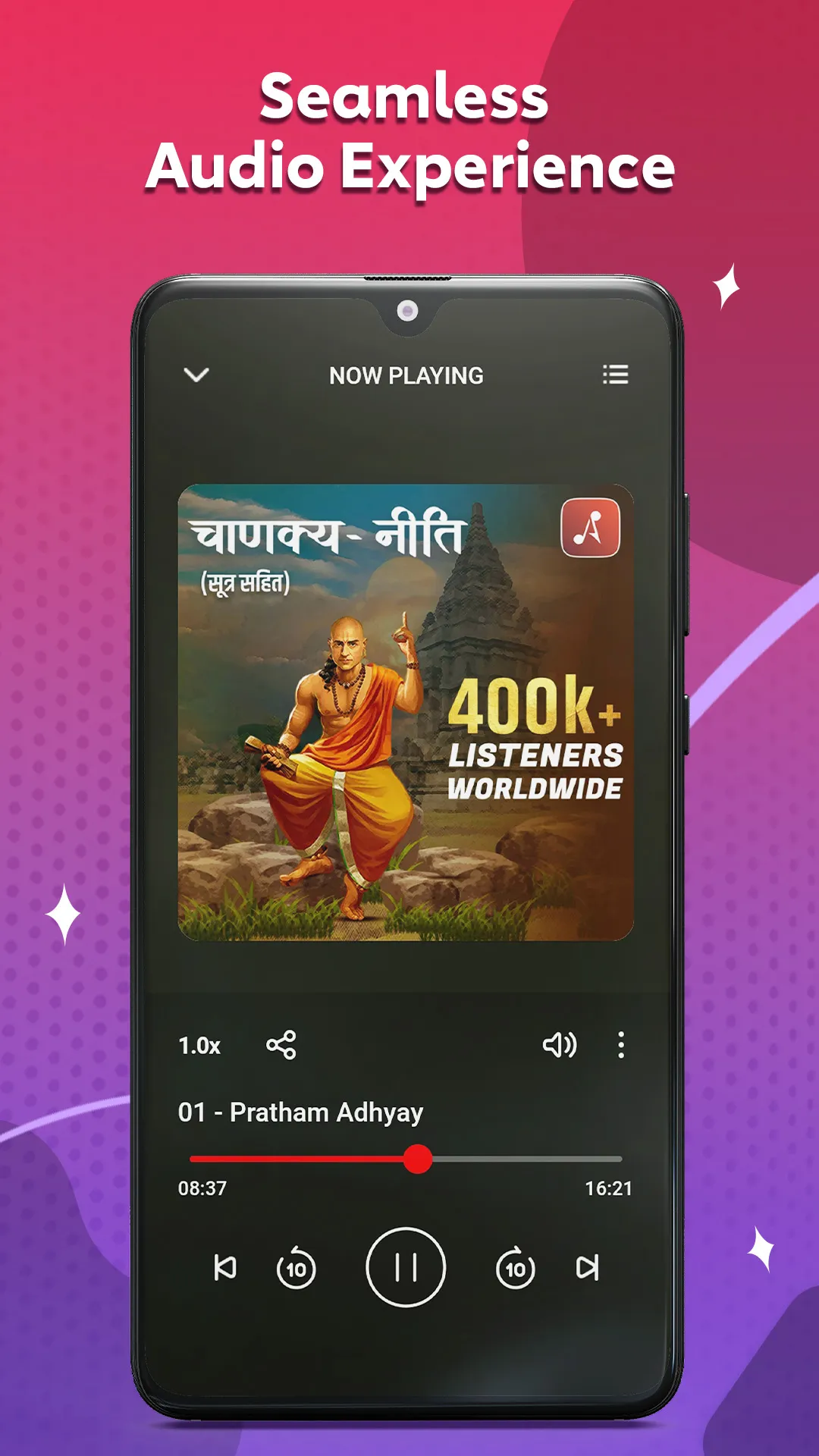 Audio Pitara | Indus Appstore | Screenshot