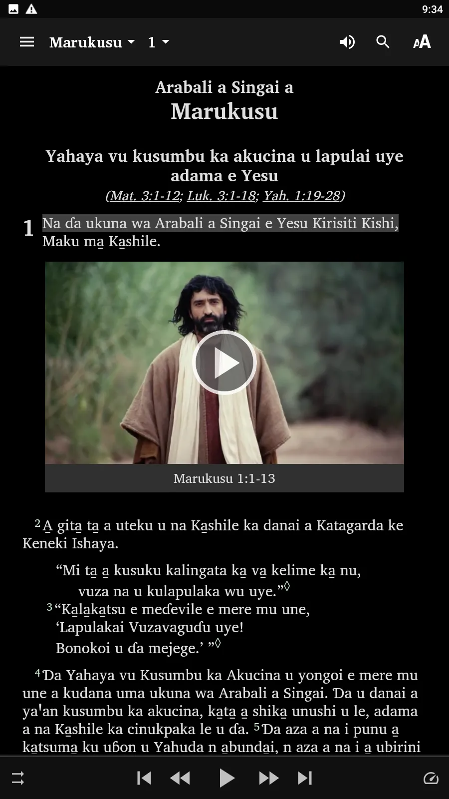 Cishingini Bible | Indus Appstore | Screenshot