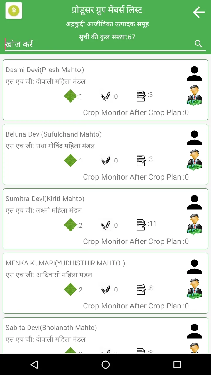 JOHAR HVA | Indus Appstore | Screenshot