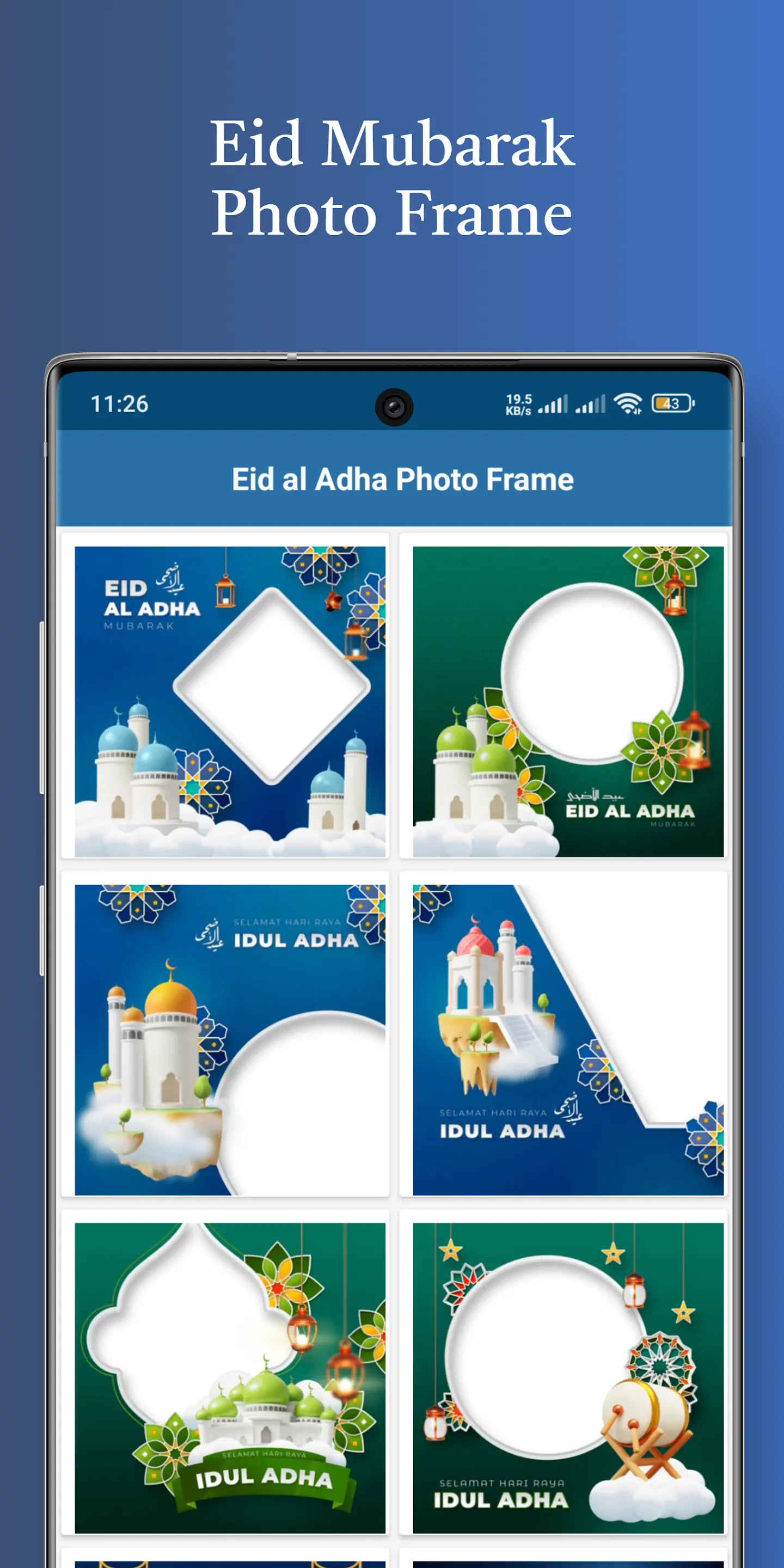 Eid Mubarak Photo Frame 2025 | Indus Appstore | Screenshot