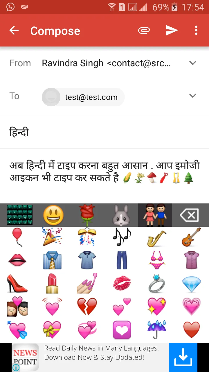 Quick Hindi Keyboard | Indus Appstore | Screenshot