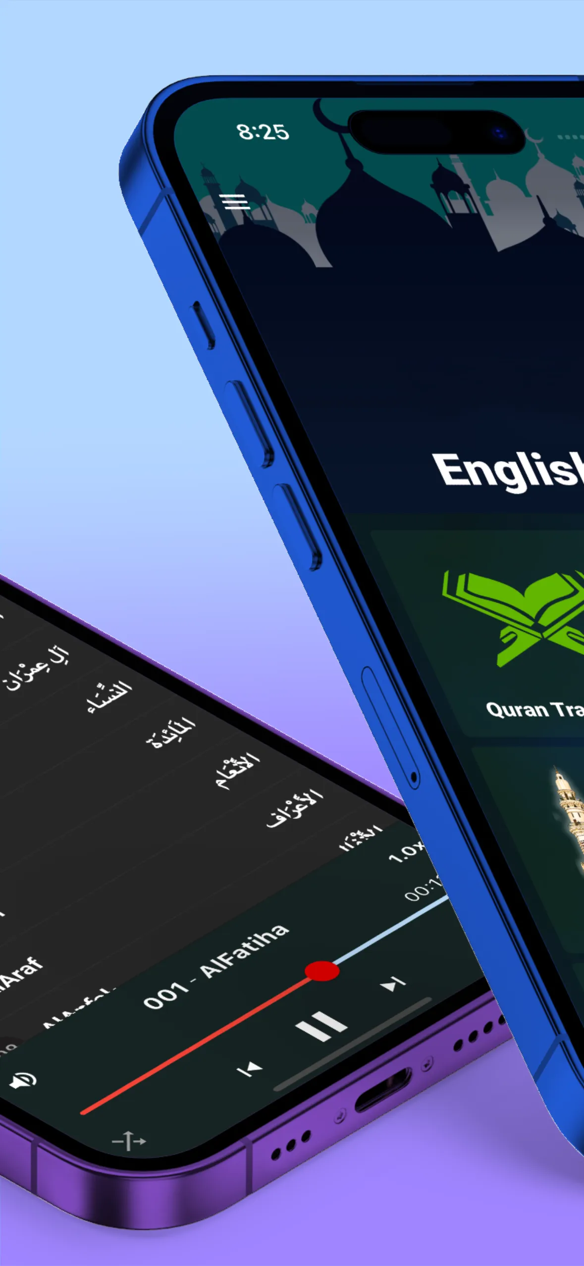 English Quran | Indus Appstore | Screenshot