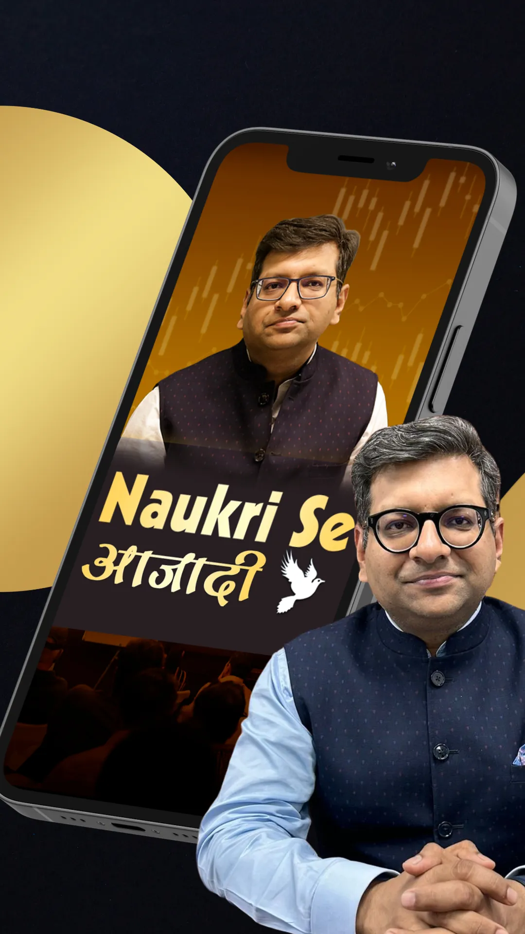 Naukri Se Azaadi | Indus Appstore | Screenshot