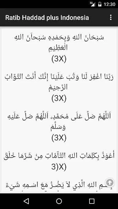 Ratib Haddad plus Indonesia | Indus Appstore | Screenshot
