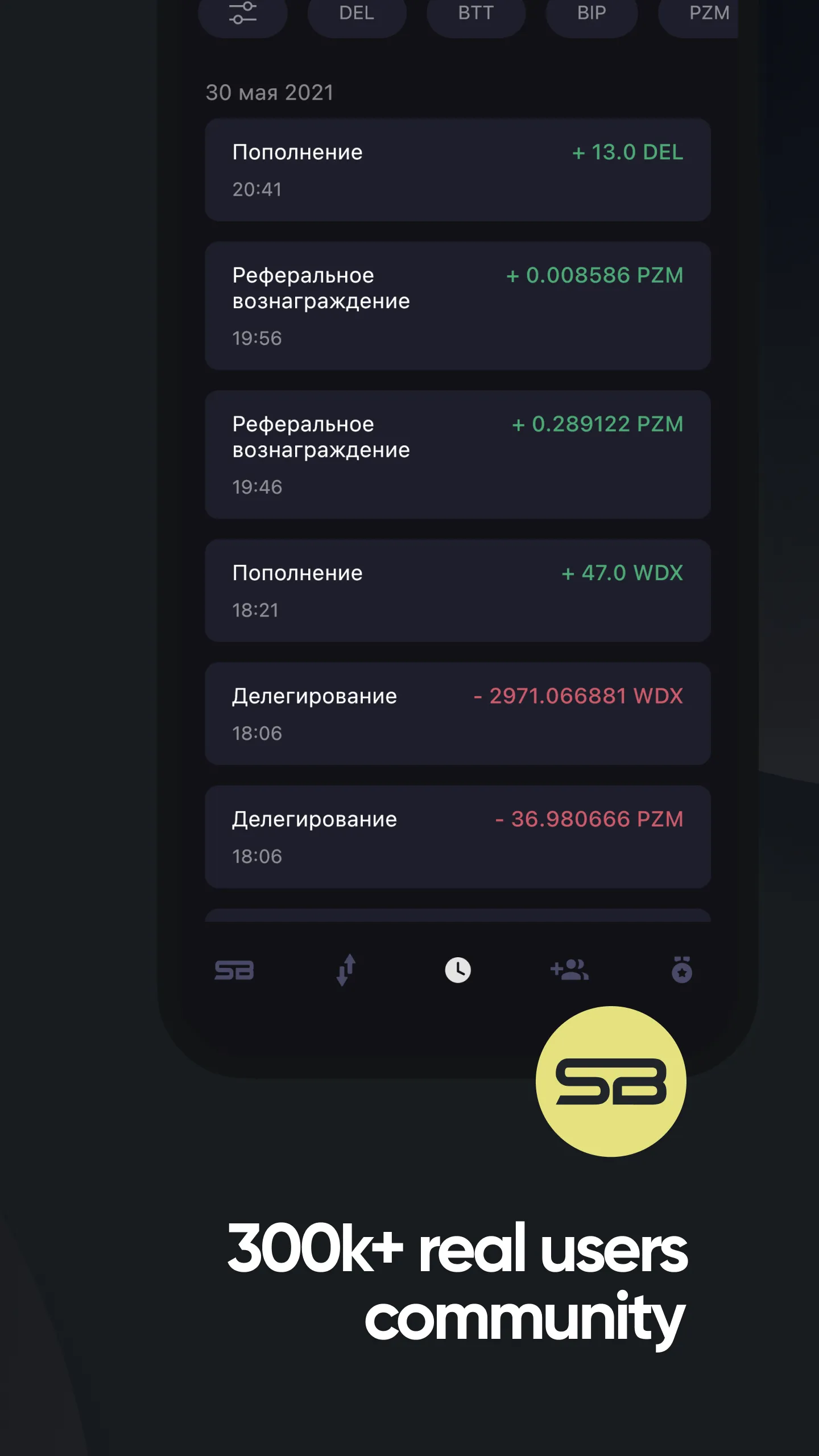 Spacebot Staking wallet | Indus Appstore | Screenshot