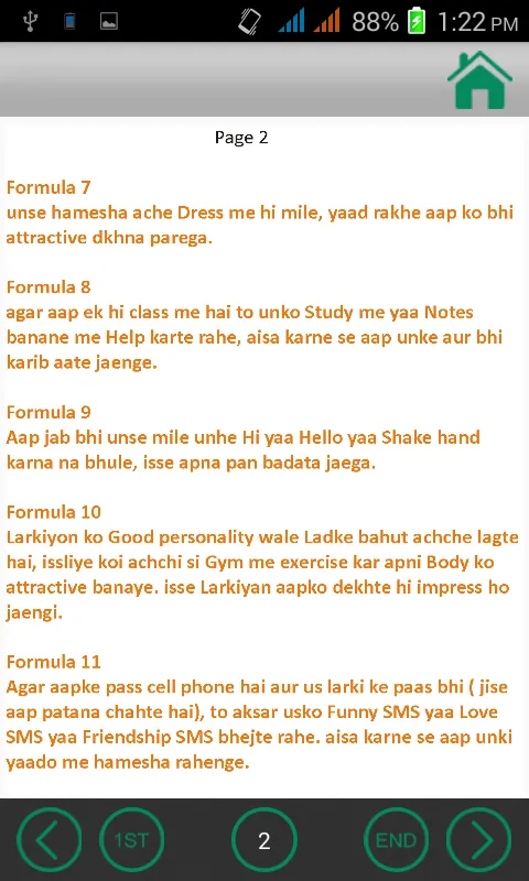 Larkion se dosti | Indus Appstore | Screenshot