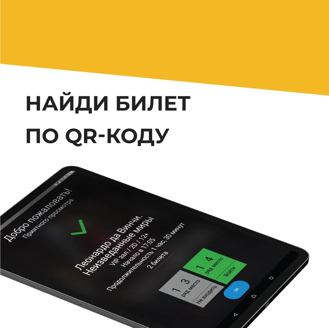 Контролёр Prebook.pro | Indus Appstore | Screenshot