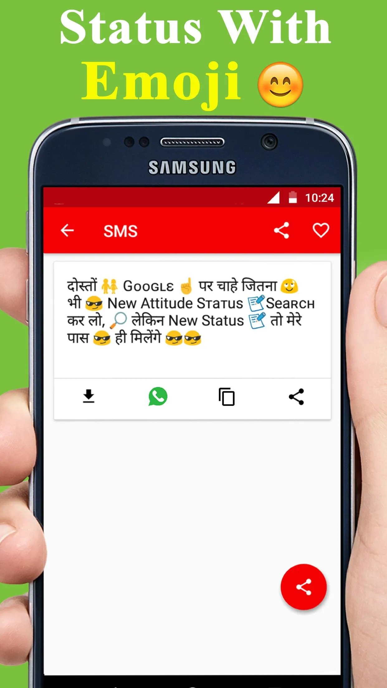 Attitude Status Hindi 2024 | Indus Appstore | Screenshot