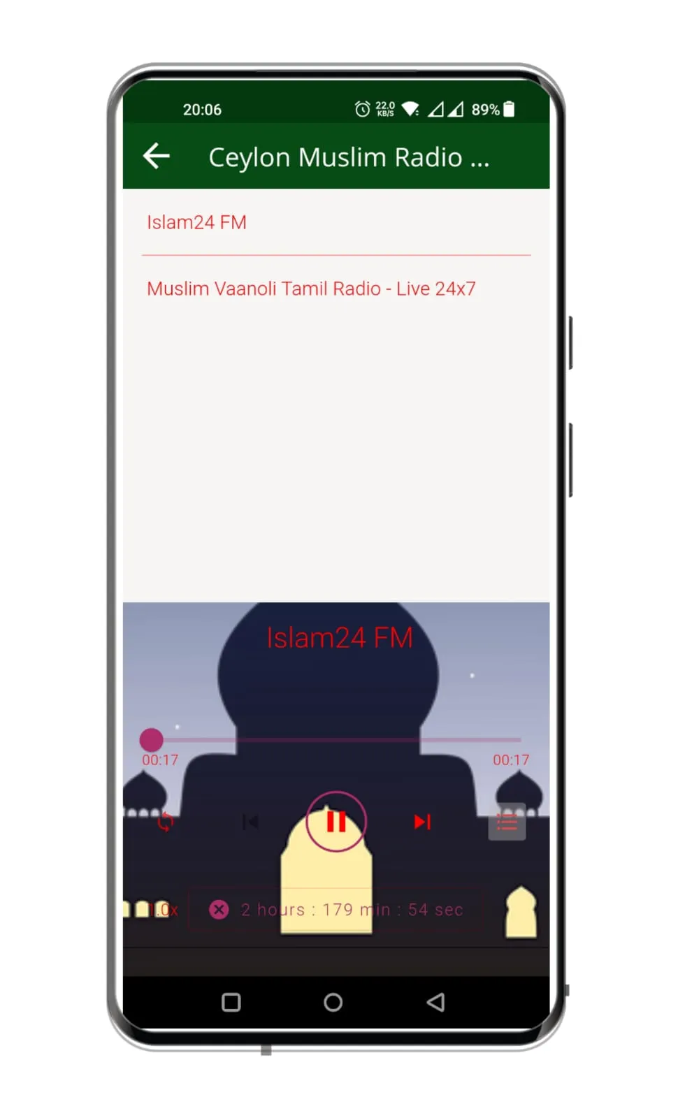 Muslim Radio Tamil Sri Lanka | Indus Appstore | Screenshot