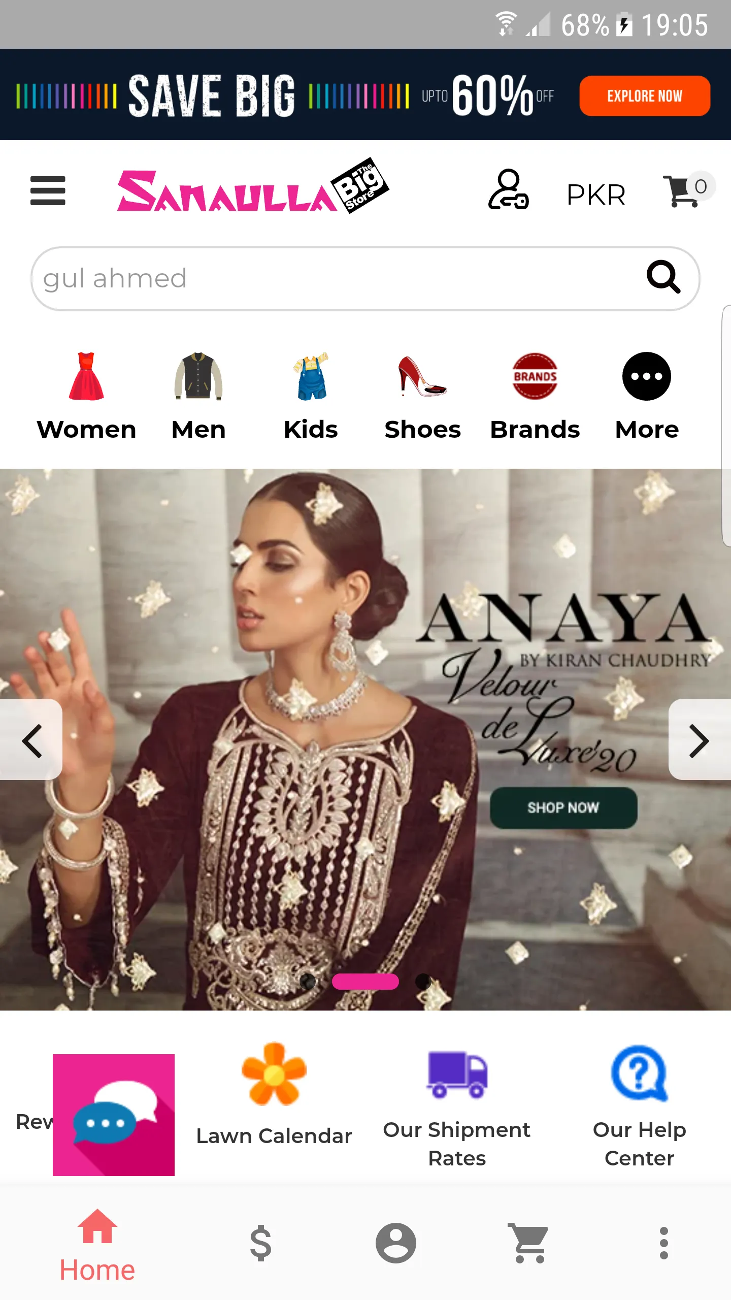 Sanaulla | Indus Appstore | Screenshot