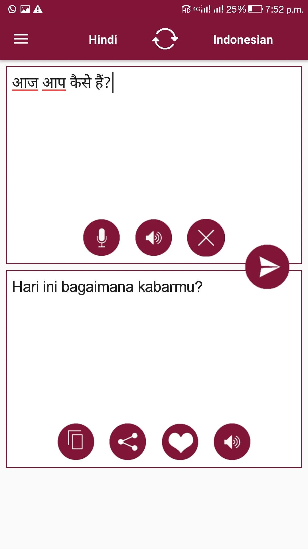 Hindi - Indonesian Translator | Indus Appstore | Screenshot