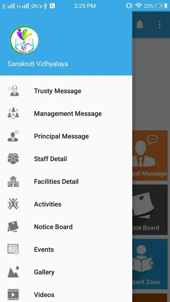 Sanskruti Vidhyalaya | Indus Appstore | Screenshot