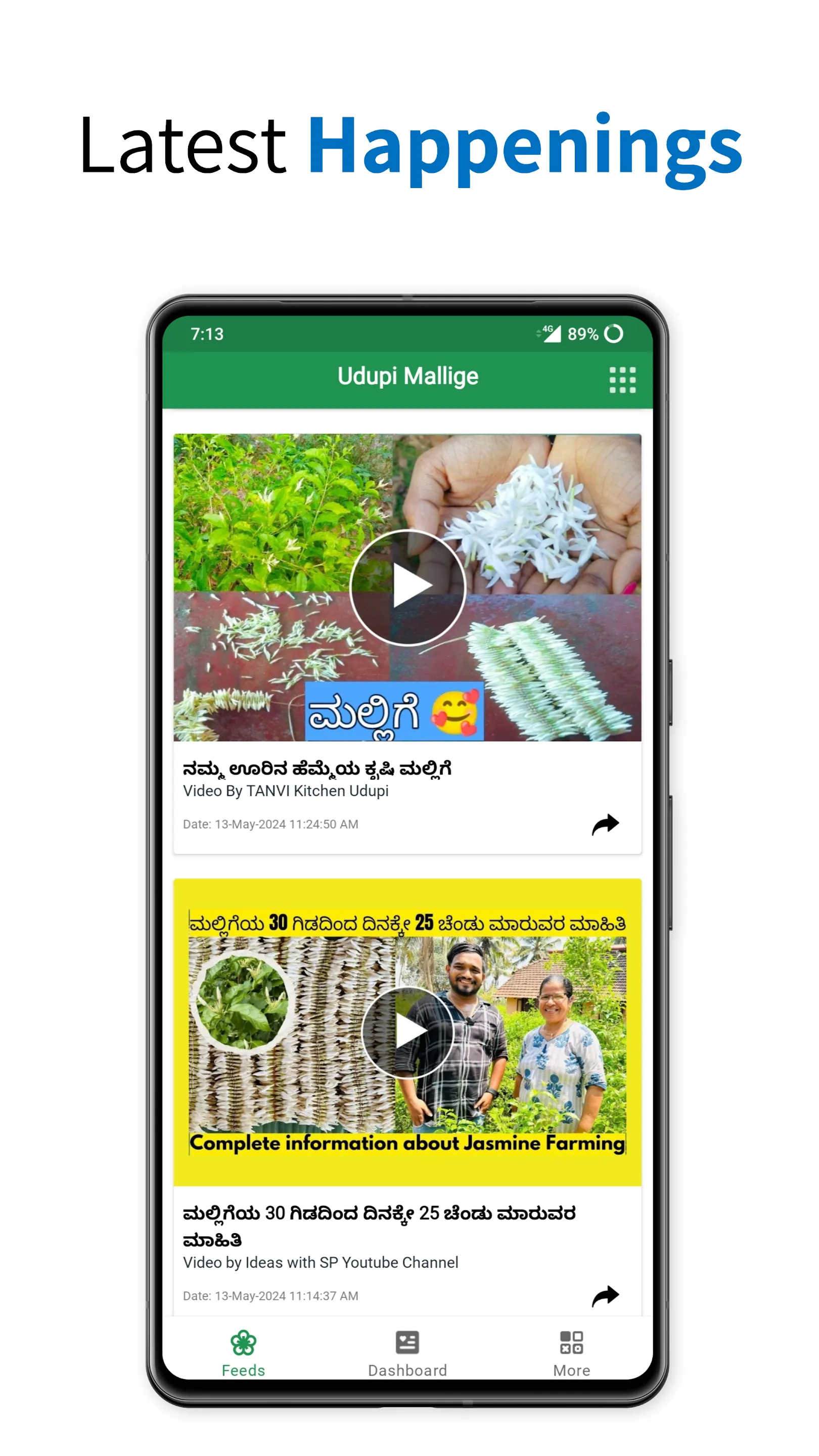 Udupi Mallige - Jasmine Flower | Indus Appstore | Screenshot