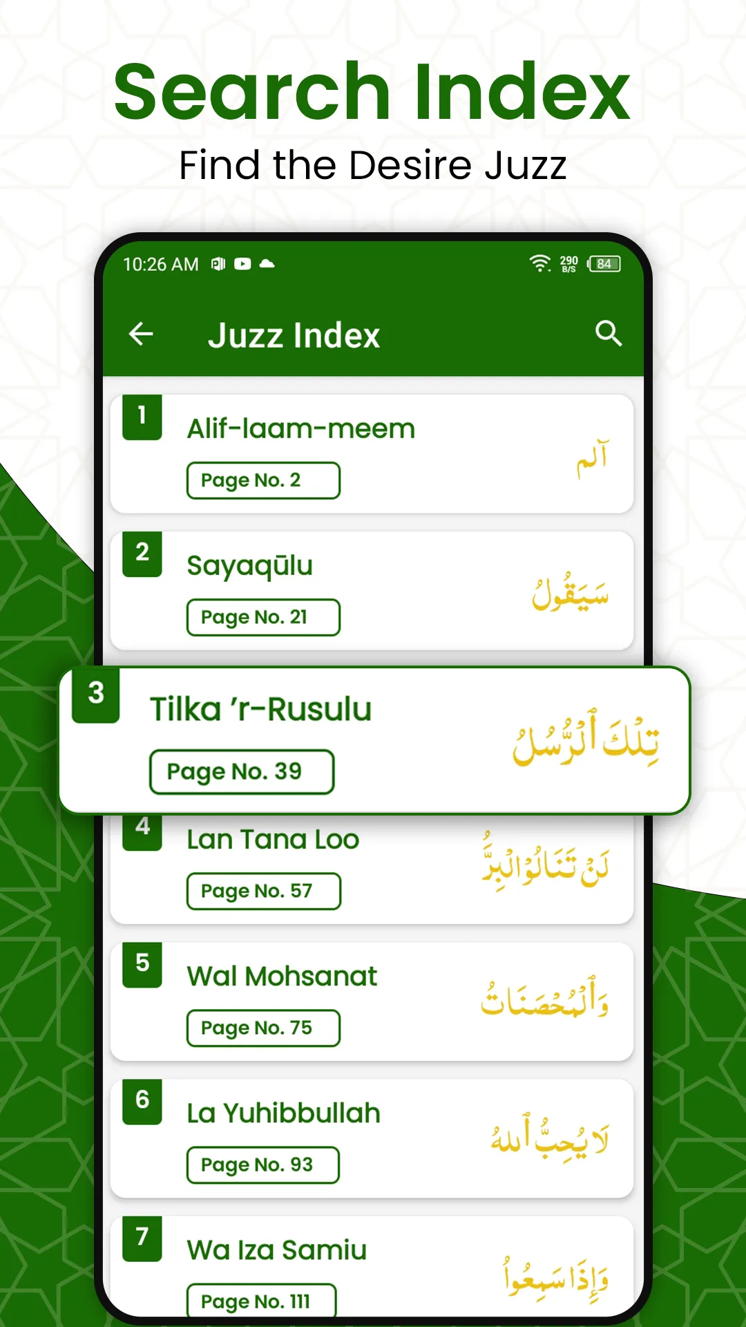 Al Quran Offline - Read Quran | Indus Appstore | Screenshot