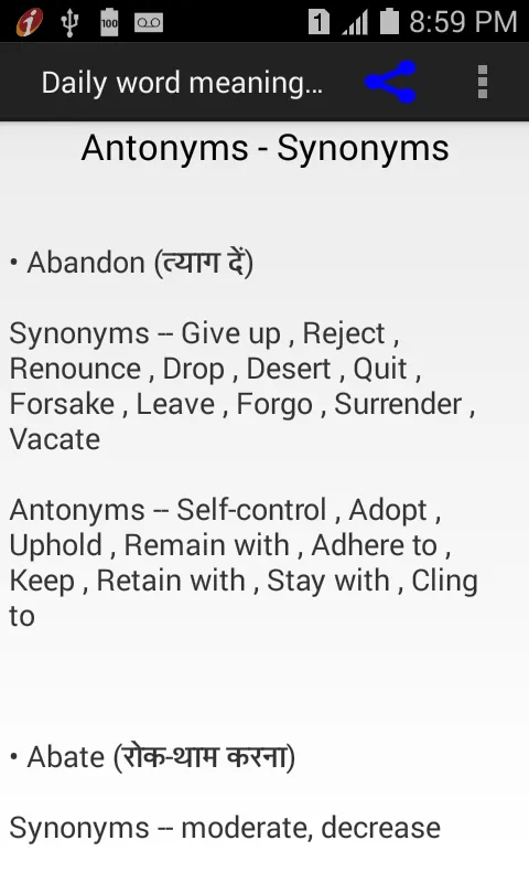 Daily word meaning Part 2 | Indus Appstore | Screenshot