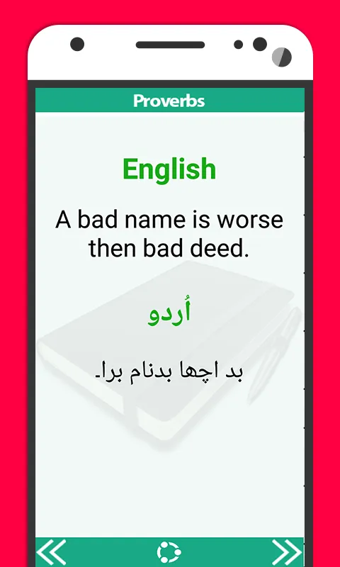 Proverbs Dictionary | Indus Appstore | Screenshot