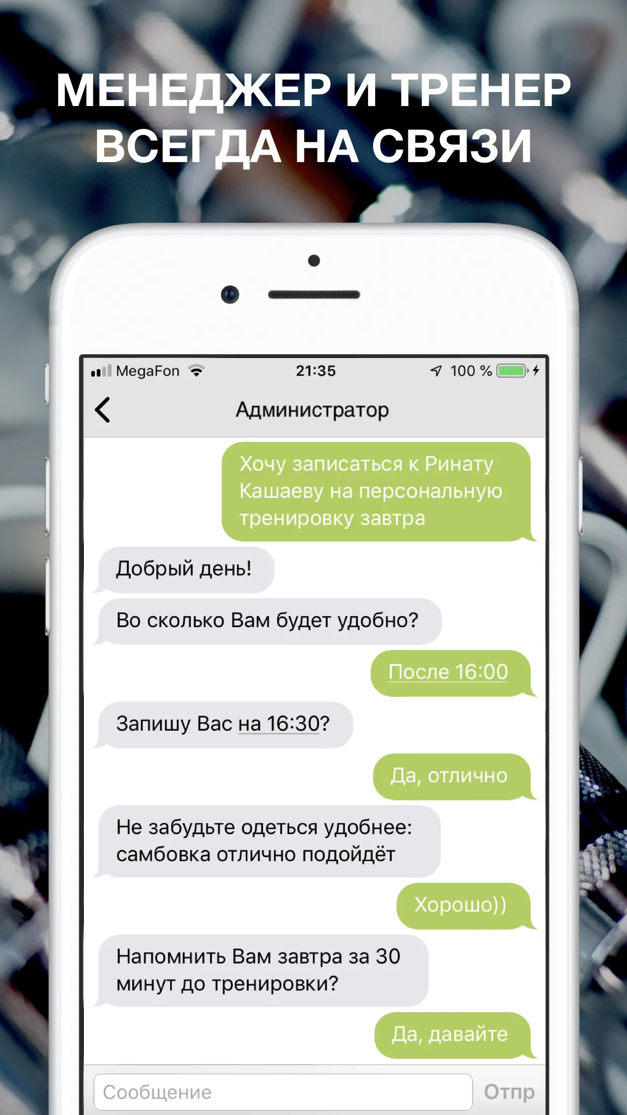 САНТА МОНИКА | Indus Appstore | Screenshot