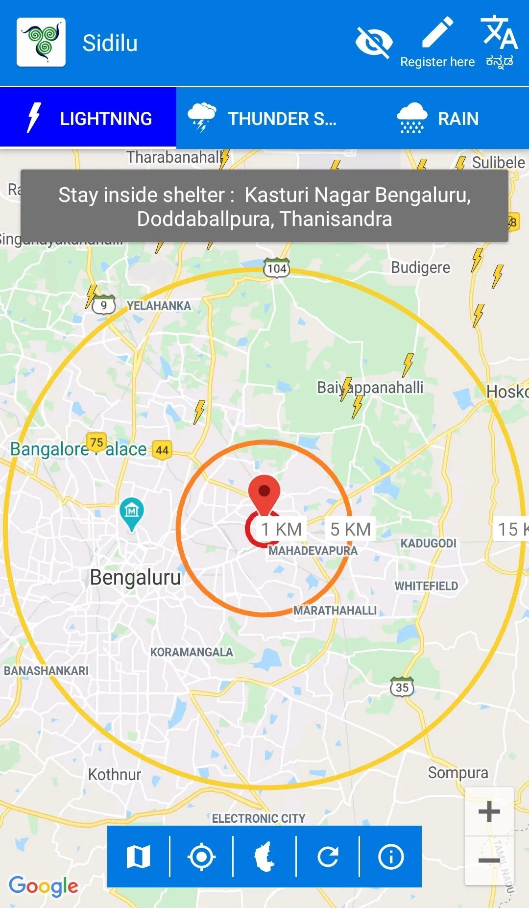 SIDILU | Indus Appstore | Screenshot