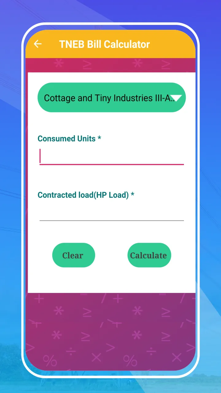 TNEB Bill Calculator | Indus Appstore | Screenshot